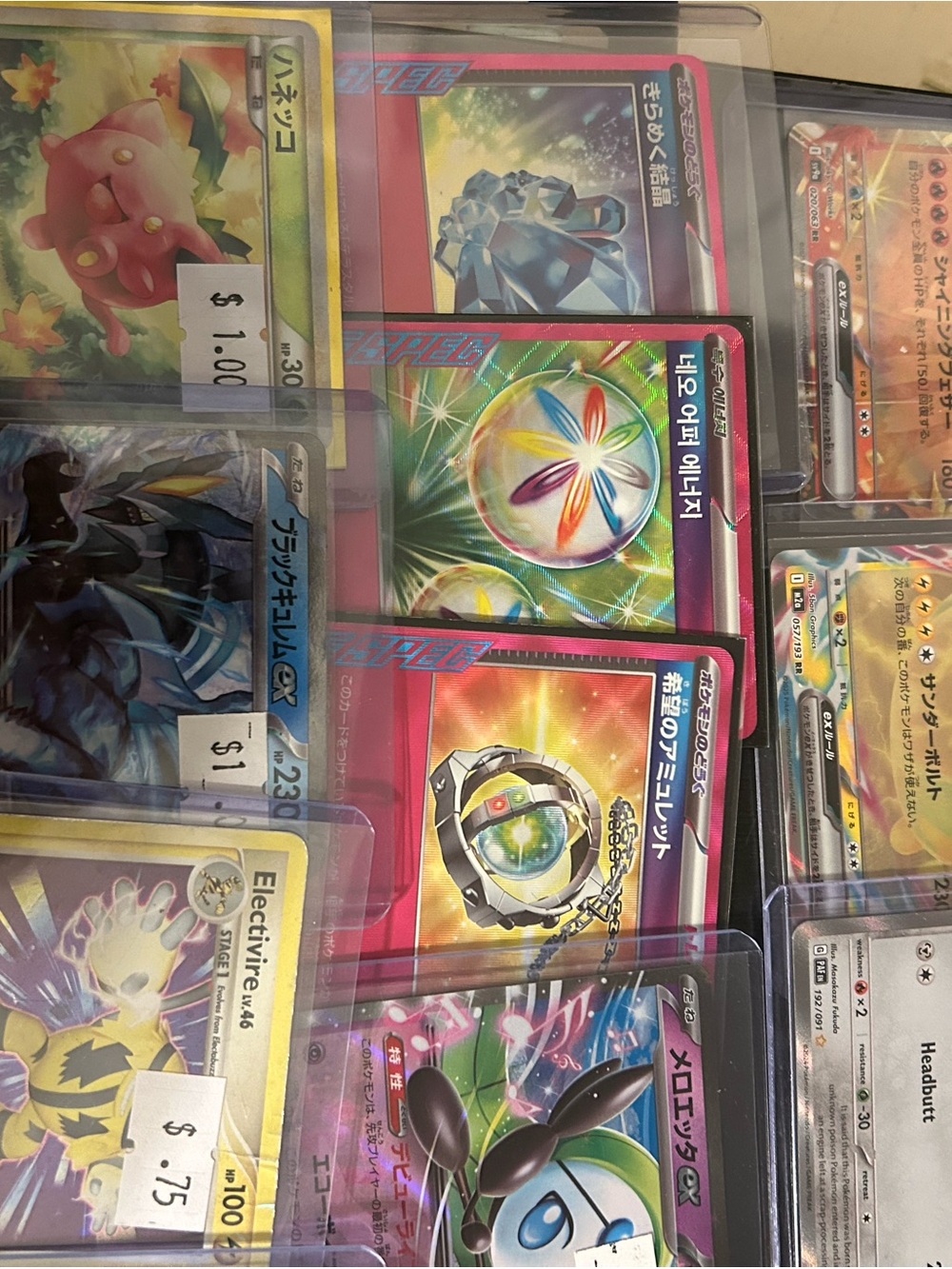 Pokemon TCG Card Lot - Assorted Holo & Trainer Cards (Yellow, Blue, Red) - Picture 2 of 3